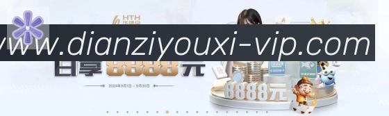 电竞直播专区